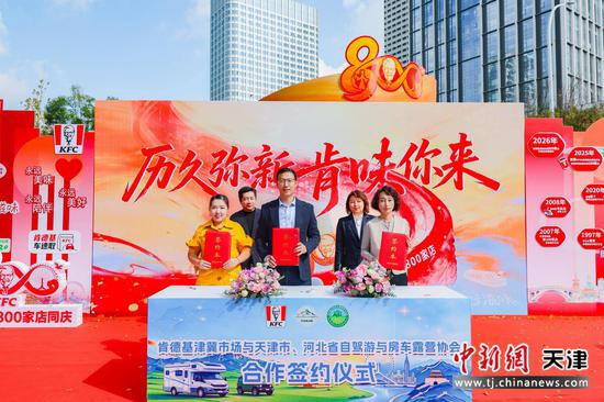 图为活动签约仪式。（主办方供图）