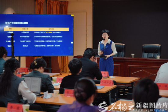9月29日，2026年自治区知识产权纠纷人民调解员培训工作会议举行。新疆知识产权保护中心供图