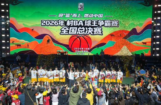 2026年村BA球王争霸赛总决赛。龙军 摄