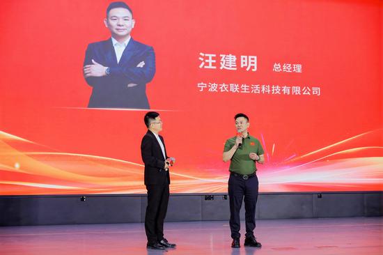 汪建明分享中。