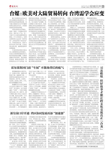霍尔果斯国门前“车展”不散场背后的底气