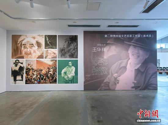 10月15日，第二期贵州省文艺名家工作室揭牌仪式在贵州师范大学举行，图为工作室一隅。中新网记者张伟 摄