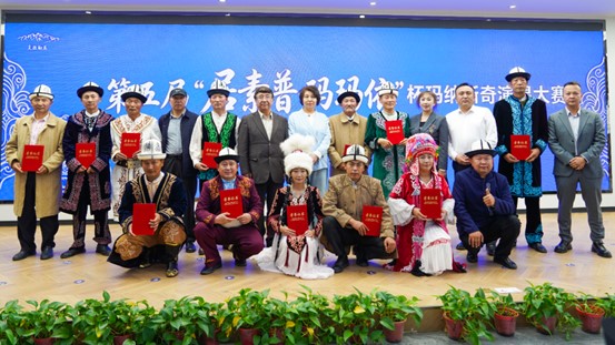 第五届“居素普·玛玛依”杯玛纳斯奇演唱大赛圆满落幕