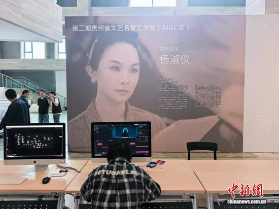 10月15日，第二期贵州省文艺名家工作室揭牌仪式在贵州师范大学举行，图为工作室一隅。中新网记者张伟 摄