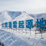 新疆阿勒泰四大雪场新雪季惠民活动来啦！