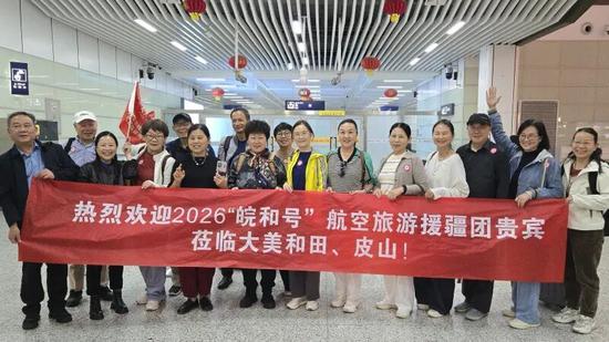 安徽游客乘“皖和号”旅游包机抵达和田。高彤彤 摄
