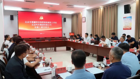 签约仪式现场。（西尔艾力·图尔贡 摄）