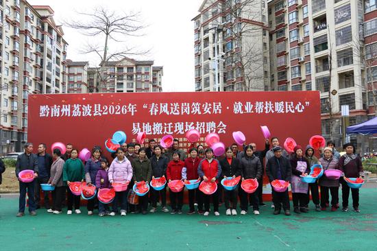 荔波春风送岗，易地搬迁专场招聘会解锁就业新机遇。