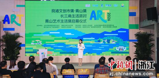 当日活动现场。黄湖镇供图
