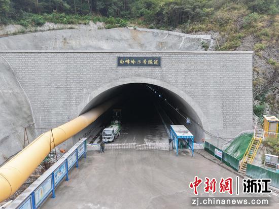 白峰岭3号隧道。浙江交通集团&nbsp;供图