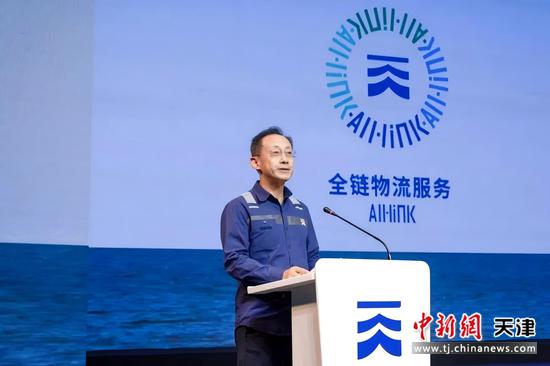 图为天津港集团董事长褚斌在活动中致辞。（天津港集团供图）