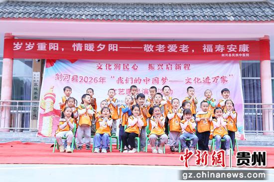孩子们为老人表演手势舞。张美摄