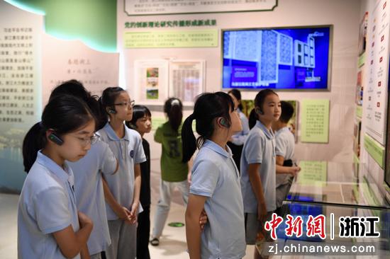 10月16日，杭州娃哈哈双语学校学生参观“共同富裕&nbsp;‘浙’里先行”档案展并聆听讲座。（主办方供图）