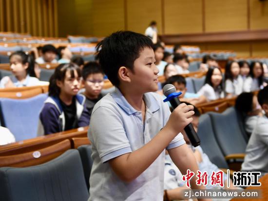 10月16日，杭州娃哈哈双语学校学生提问现场。（主办方供图）