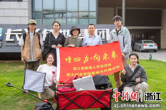 图 |长兴传媒集团高级编辑王晓伟接受学生团队访谈（2025）