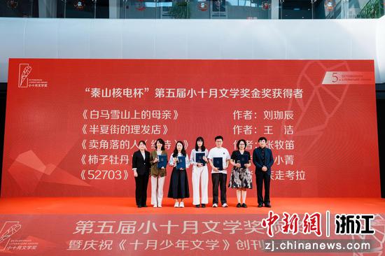 活动现场。海盐县委宣传部供图