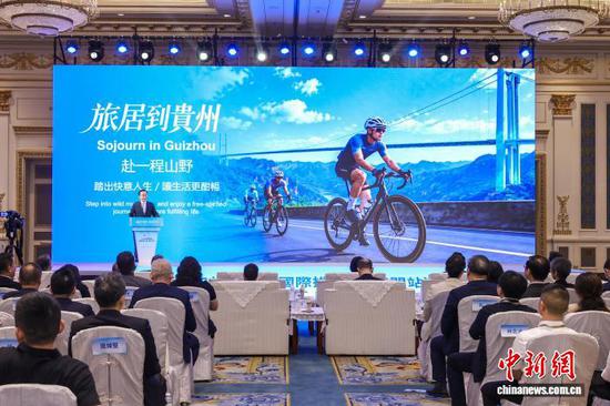 10月17日，“2026旅居贵州国际推介会(澳门站)”在澳门举行。(主办方 供图)