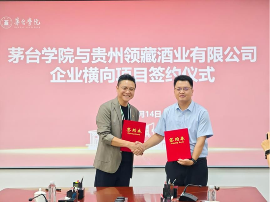 闫松显、杜承哲项目签约。