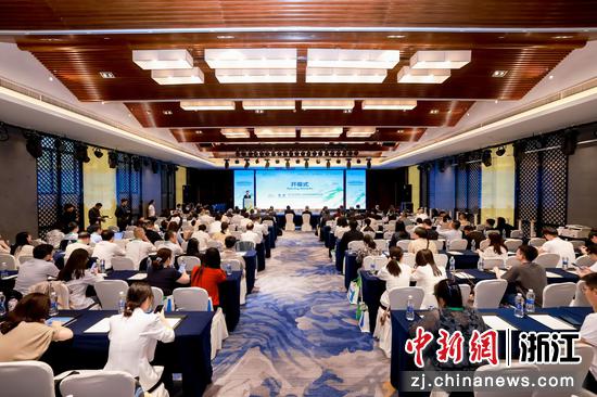10月16日，会议现场。浙江工业大学&nbsp;&nbsp;供图