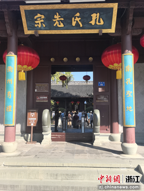 孔府大门 作者供图