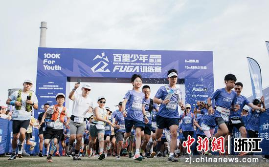 图为：选手们从旧钢厂蜕变而来的杭钢公园出发。朱雨枭 摄