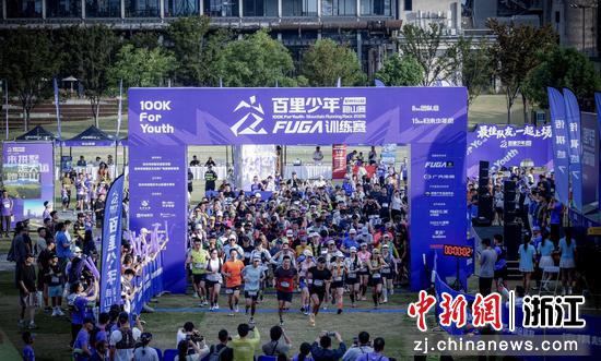 图为：选手们从旧钢厂蜕变而来的杭钢公园出发。朱雨枭 摄