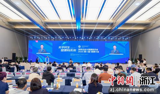 活动现场。主办方供图