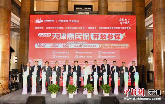 图为上线仪式。（主办方供图）