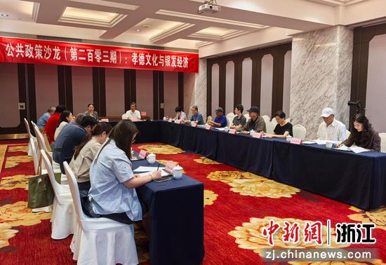 沙龙现场。主办方供图