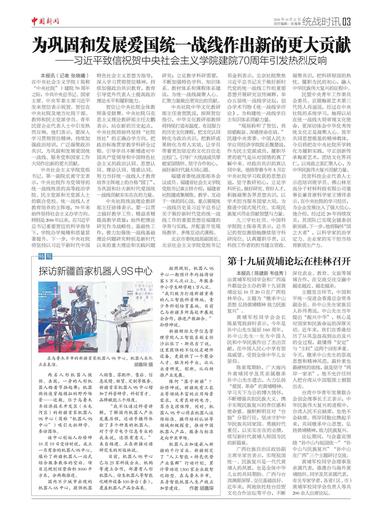 探访新疆首家机器人9S中心