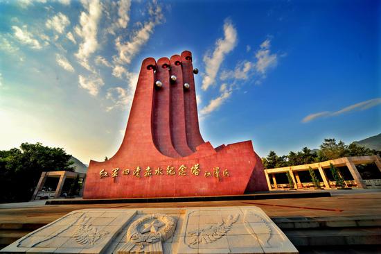 四渡赤水纪念塔