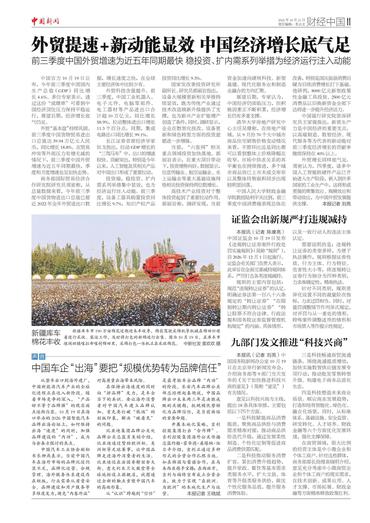 新疆库车 棉花丰收