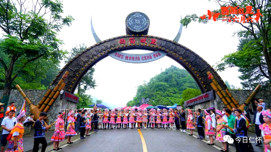 后山乡“六月六”民族风情节