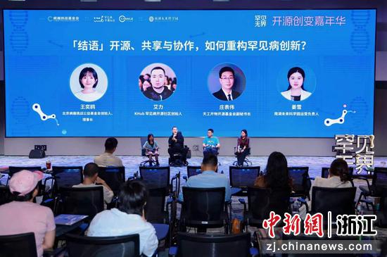 活动现场。主办方供图 活动现场。主办方供图