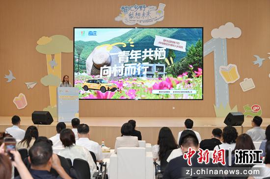 当日活动现场。主办方供图