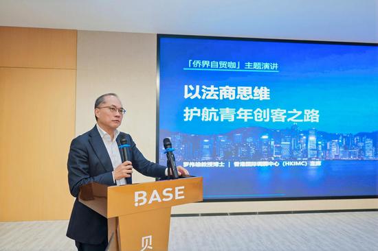 罗伟雄博士围绕法商思维与青年创客作专题分享