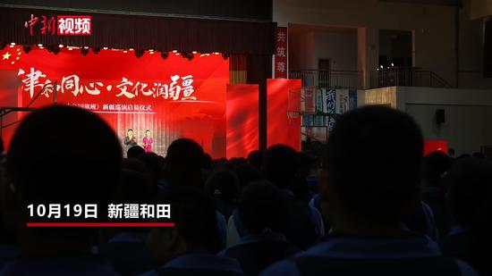 舞台剧《少年国旗班》在新疆和田启幕并将开启巡演