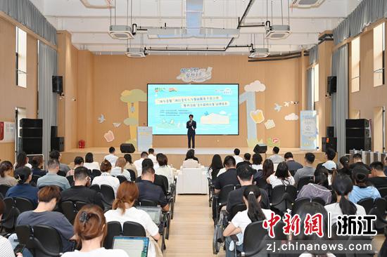 当日活动现场。主办方供图