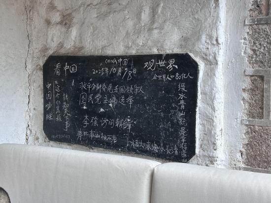 老人生前，常把家门口那条青石路笑称为“通向北京的路”。邻居黄爱莲说，这是他的美好祝福，希望看新闻的人能知天下、走出去。