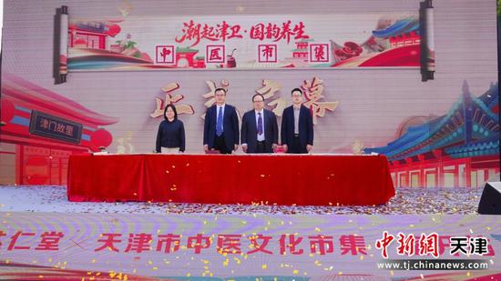 图为活动启动仪式。(主办方供图) 图为活动启动仪式。(主办方供图)