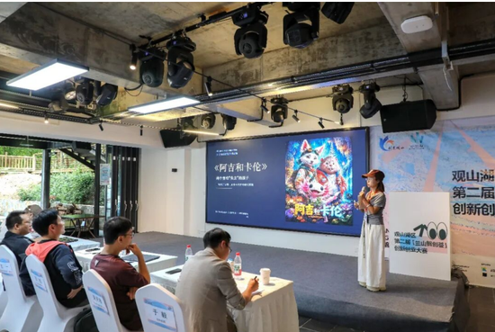 第二届“兰山智创荟”创新创业大赛决赛暨颁奖仪式现场 第二届“兰山智创荟”创新创业大赛决赛暨颁奖仪式现场