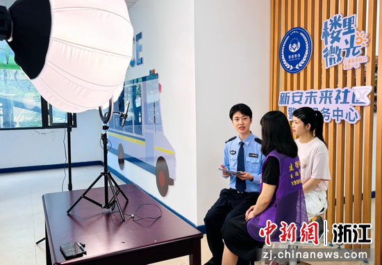 驻村协警机制&nbsp;供图：建德公安