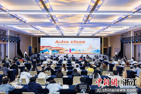 活动现场。主办方供图