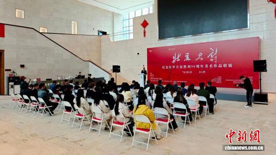 图为开展仪式。　遵义市文化旅游局供图