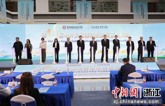 10月22日，启动仪式现场。（主办方供图）
