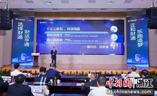 大会现场。&nbsp;主办方&nbsp;供图