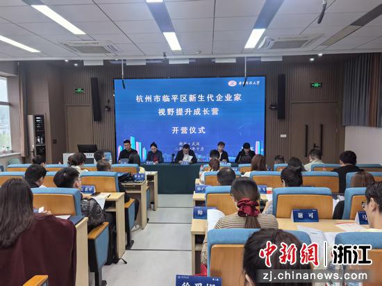 活动现场。临平区委统战部&nbsp;供图