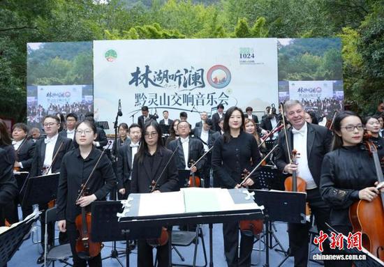 林湖听澜——黔灵山交响音乐会24日在贵州省贵阳市云岩区黔灵山公园三岭湾小广场举行，图为音乐会现场。　主办方供图