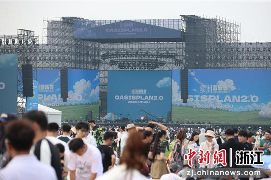 6月27日，浙江湖州吴兴，2026绿洲音乐节2.0现场。吴兴区委宣传部供图
