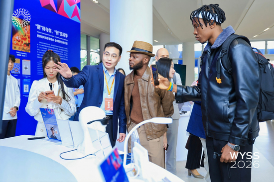 2026世界青年科学家峰会供图 2026世界青年科学家峰会供图